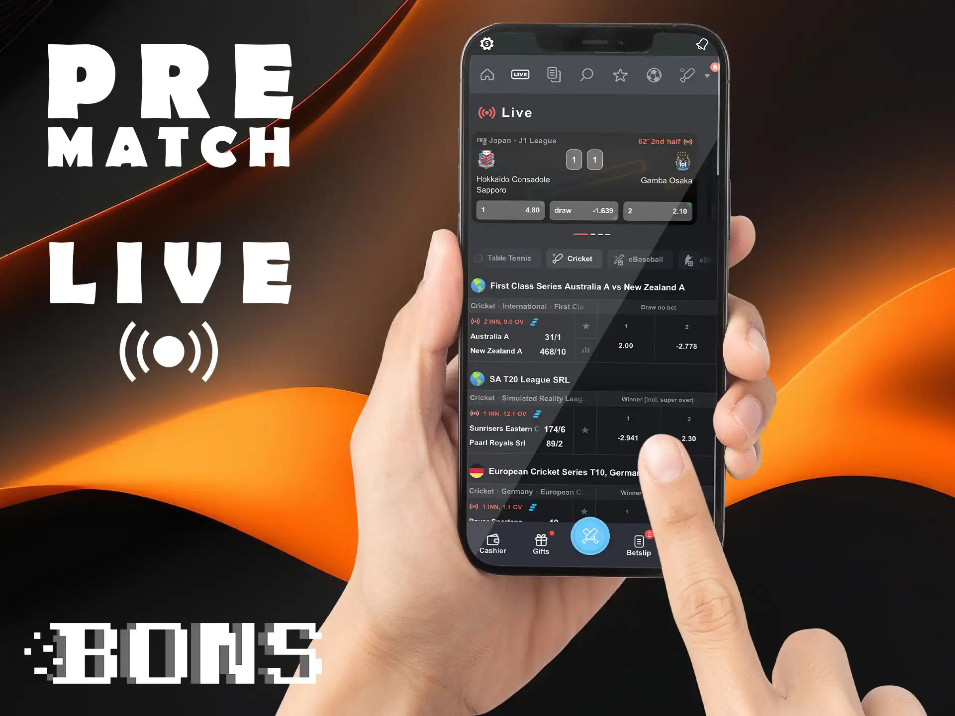 Betting on matches is available in Prematch and Live categories.