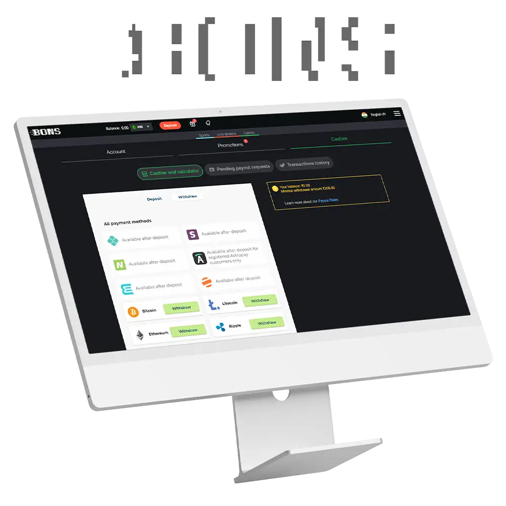 Withdrawal rules on the official website and the Bons mobile app.